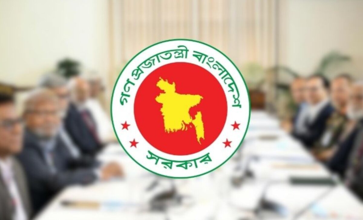 সরকারি চাকরিজীবীদের জন্য সুখবর: আসছে নতুন বেতন কাঠামো