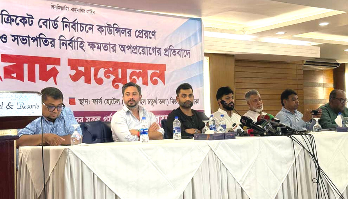 বিসিবি ঘেরাও করার হুমকি দিলেন ইশরাক