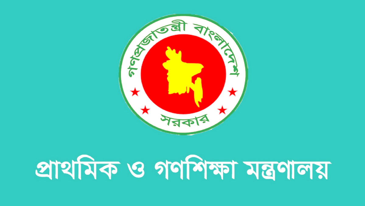 উচ্চতর স্কেল নিয়ে প্রাথমিকের শিক্ষকদের জন্য বড় সুখবর
