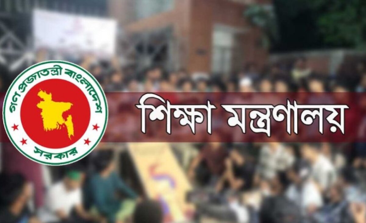 এমপিও শিক্ষকদের বাড়িভাড়া: শতাংশ হারে বাড়ানোর প্রস্তাব