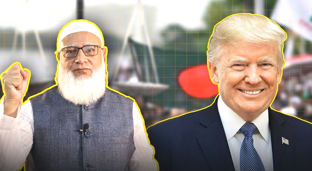 মার্কিন কূটনীতিকের দাবি: ৫ কারণে জামায়াতকে চায় যুক্তরাষ্ট্র