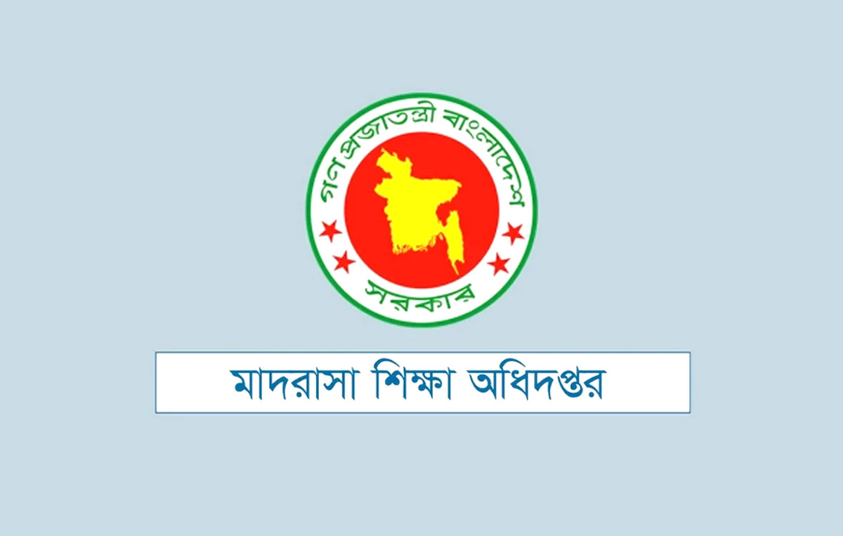 মাদরাসা শিক্ষায় বড় পরিবর্তন আসছে