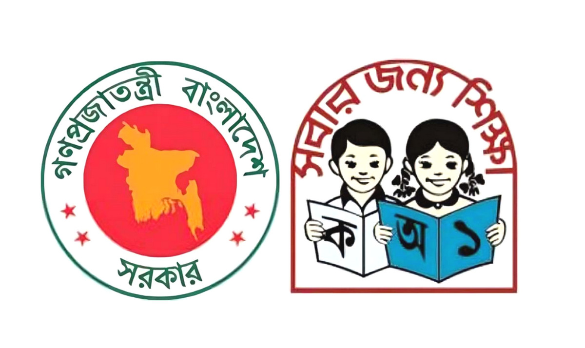 প্রাথমিক শিক্ষা অধিদপ্তরে বড় নিয়োগ: ৪৭০ পদে আবেদন করুন