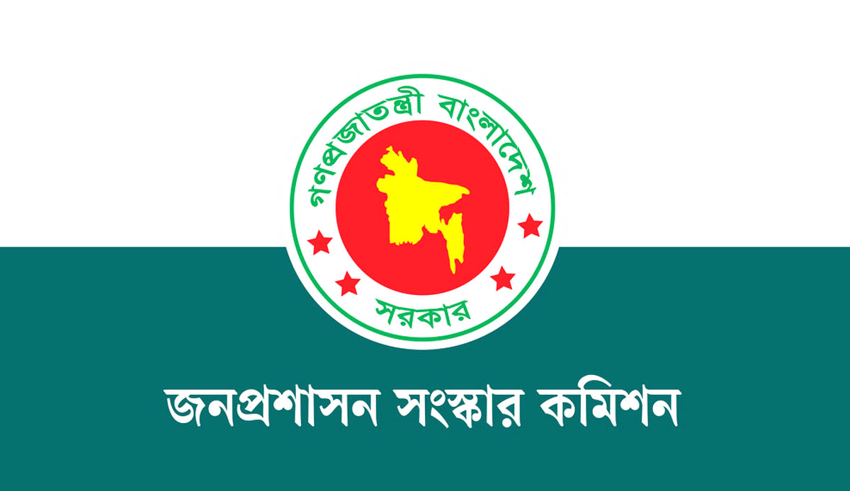 কুমিল্লা ও ফরিদপুর নামে আসছে আরও ২ নতুন বিভাগ!