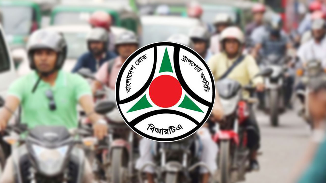 অনির্দিষ্টকালের জন্য বন্ধ বিআরটিএর ড্রাইভিং কার্ড