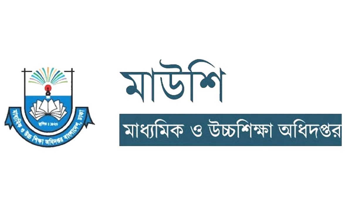 শিক্ষক নিয়োগে মাউশির নতুন নির্দেশ: আবেদন করুন শুধু বিজোড় মাসে