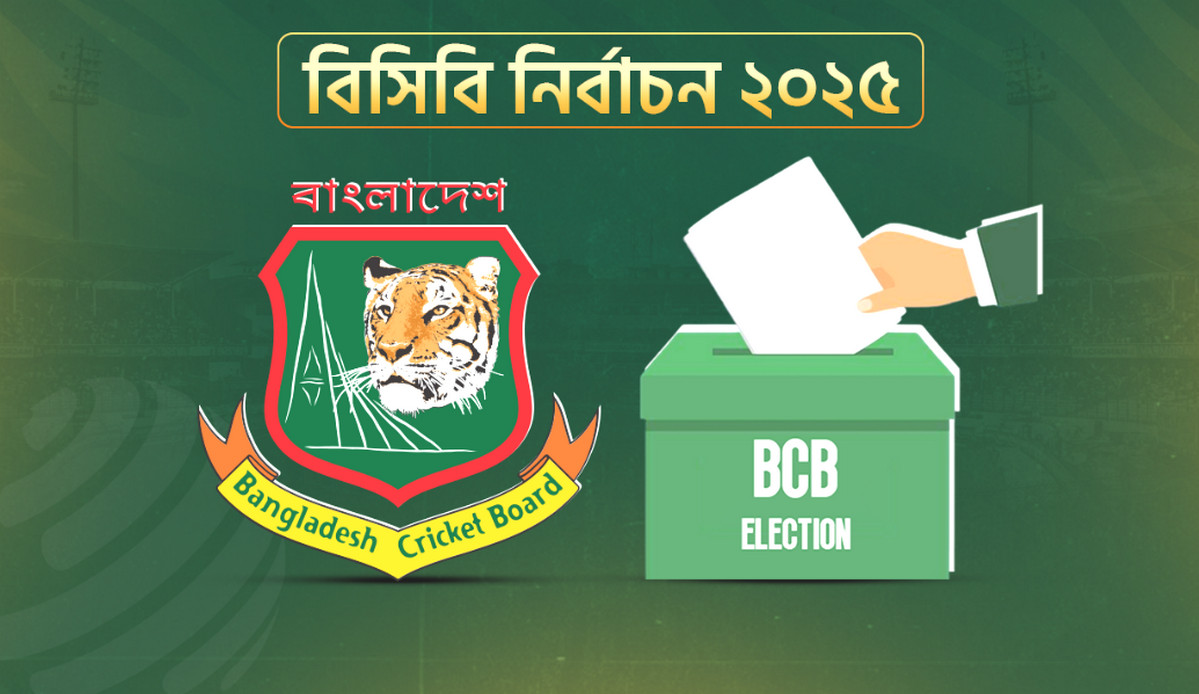 বিসিবি নির্বাচন: তিন মনোনয়ন বাতিল, চূড়ান্ত লড়াই হবে সীমিত আসনে