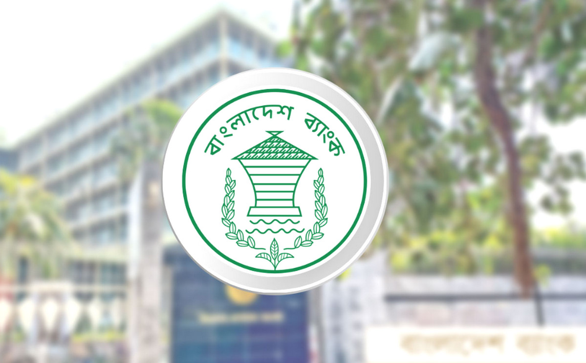 নতুন করে বন্ধ হচ্ছে ৯ আর্থিক প্রতিষ্ঠান: ঝুকিতে ১৩