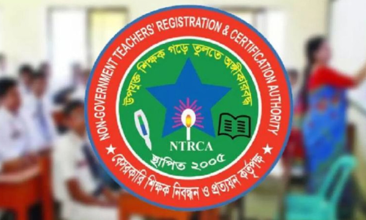 শিক্ষক নিয়োগে আসছে নতুন নিয়ম