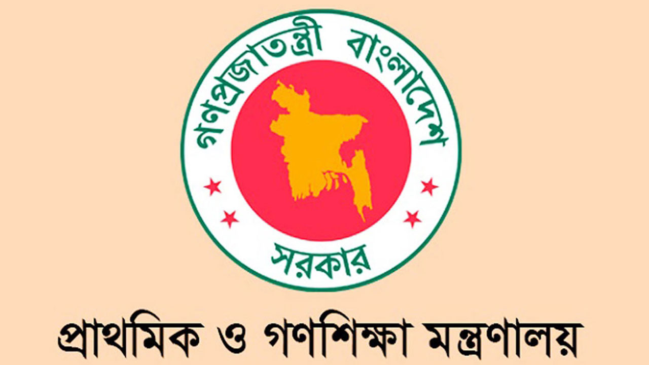 প্রাথমিকে ছুটি কমিয়ে ৬০ দিন করা হচ্ছে