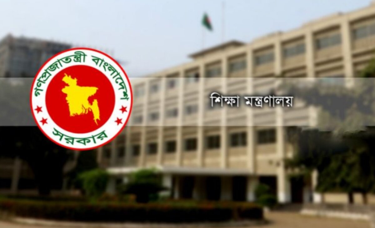 শিক্ষকদের শতাংশ হারে বাড়ি ভাড়ার ফাইল পুনরায় তুলল শিক্ষা মন্ত্রণালয়