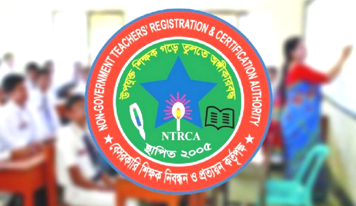 শিক্ষক নিবন্ধনে বড় পরিবর্তন: প্রিলিমিনারিতে পাসের নম্বর হচ্ছে ৮০