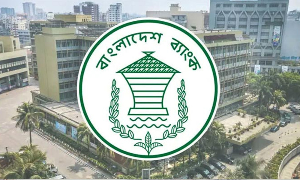 পাঁচ ব্যাংক একীভূতকরণে বড় জটিলতা