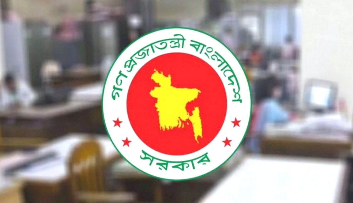 সরকারি চাকরিপ্রত্যাশীদের জন্য বিশাল সুখবর