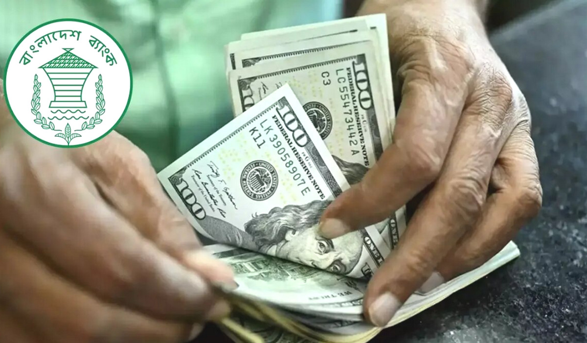 বাড়ল ডলারের বিনিময় রেট