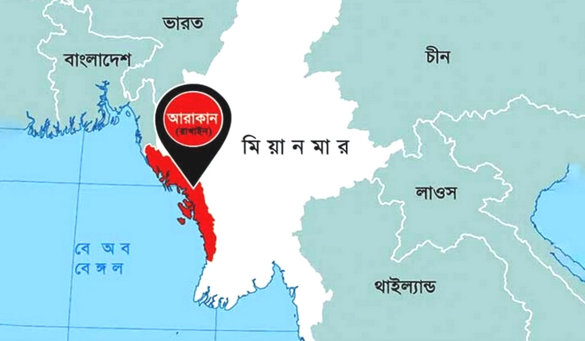 মানচিত্রে আসছে বড় পরিবর্তন: রাখাইন যুক্ত হতে পারে বাংলাদেশে