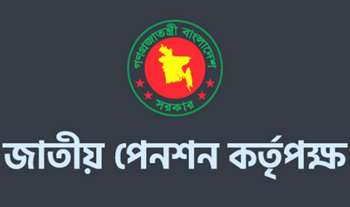 অবসরের দিনই শিক্ষকদের পেনশন দাবী