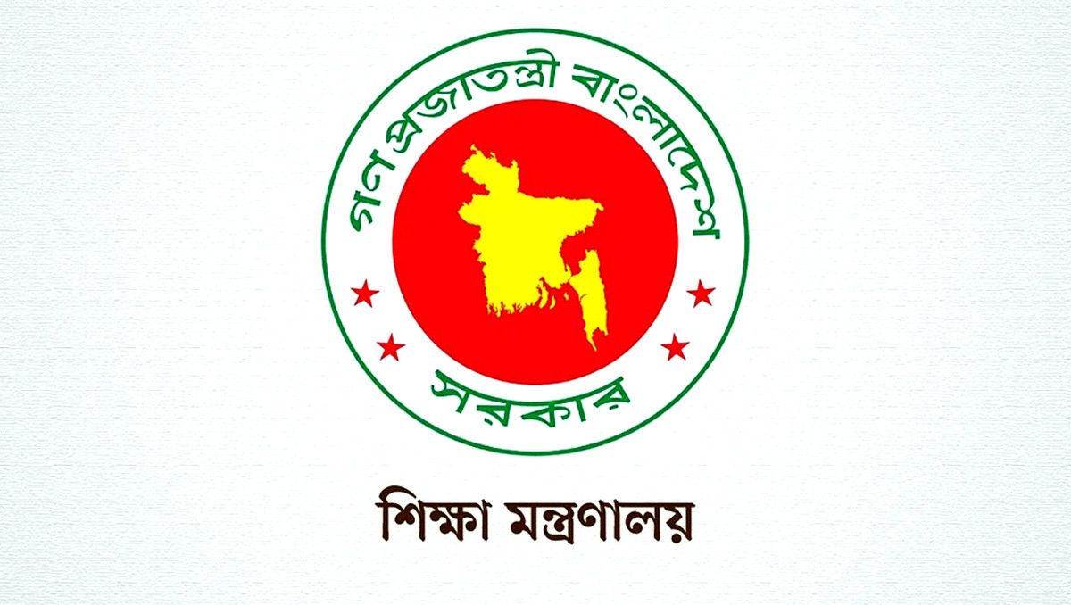 শিক্ষাপ্রতিষ্ঠানে কমিটি প্রথা বাতিলের জোর দাবি
