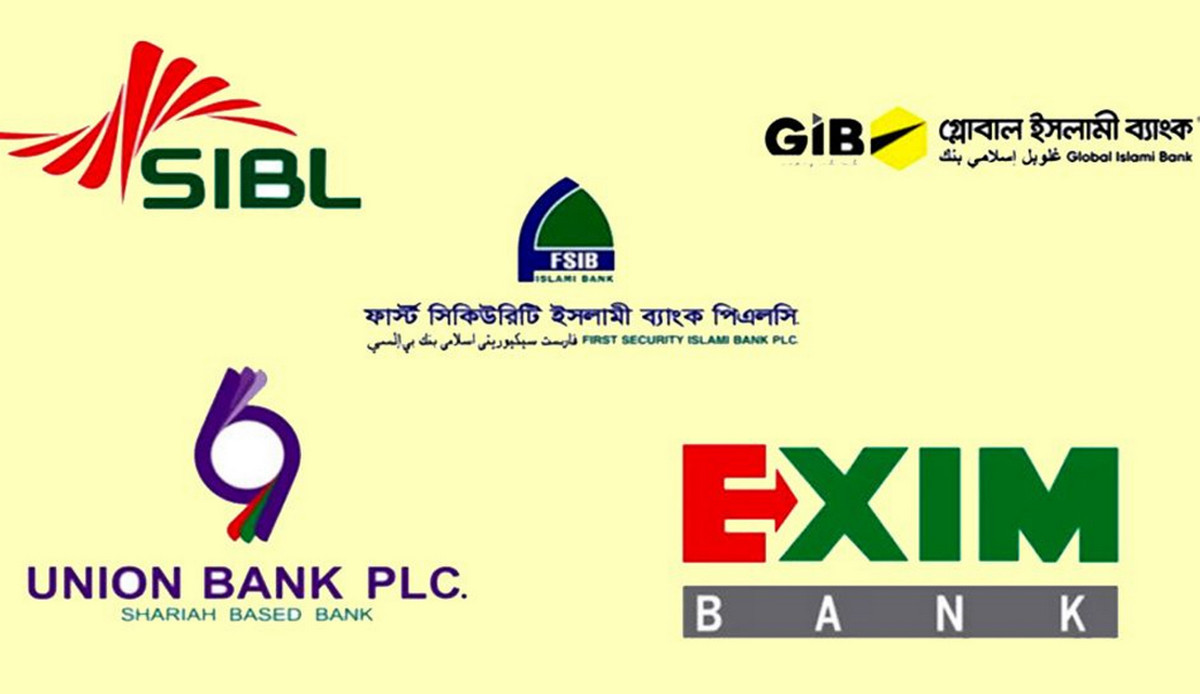 ৫ ব্যাংকে প্রশাসক নিয়োগ: খেলাপি ঋণ নিয়ে বড় খবর
