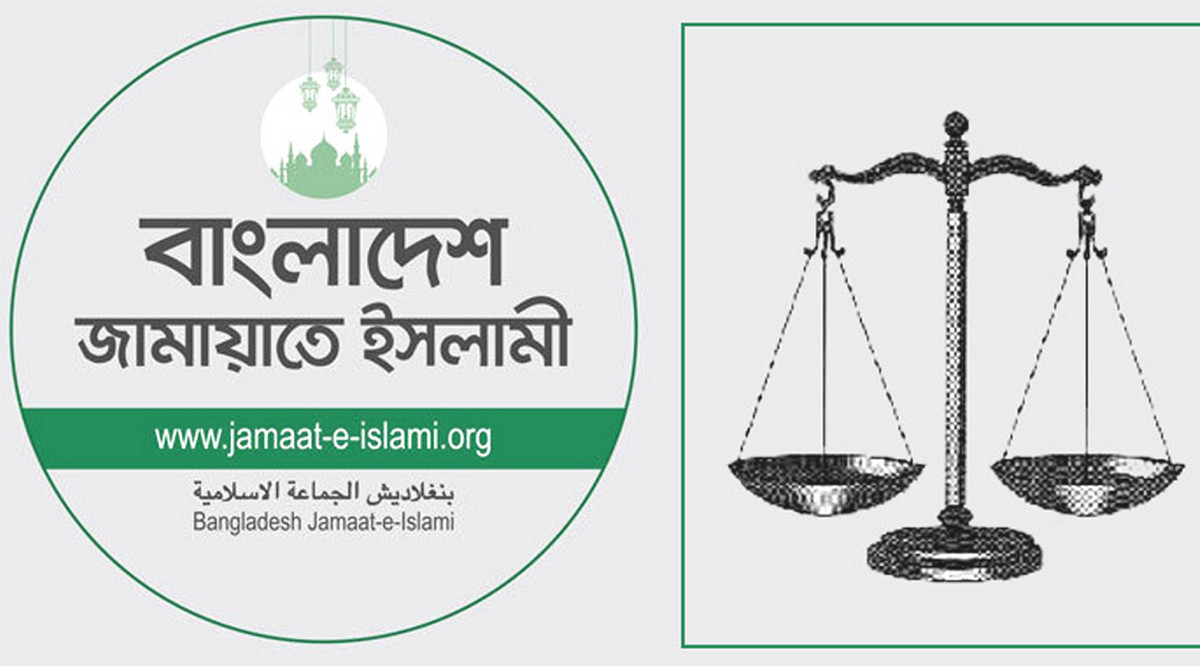 ৩০০ আসনে জামায়াতের চূড়ান্ত প্রার্থী তালিকা