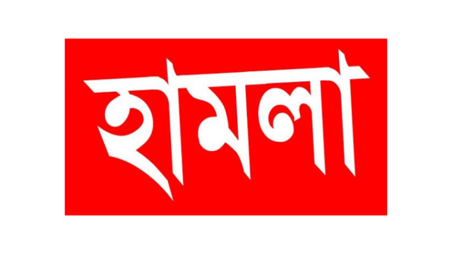 চাঁদা দাবির প্রতিবাদ করায় মুফতি আমির হামজার ওপর হামলা