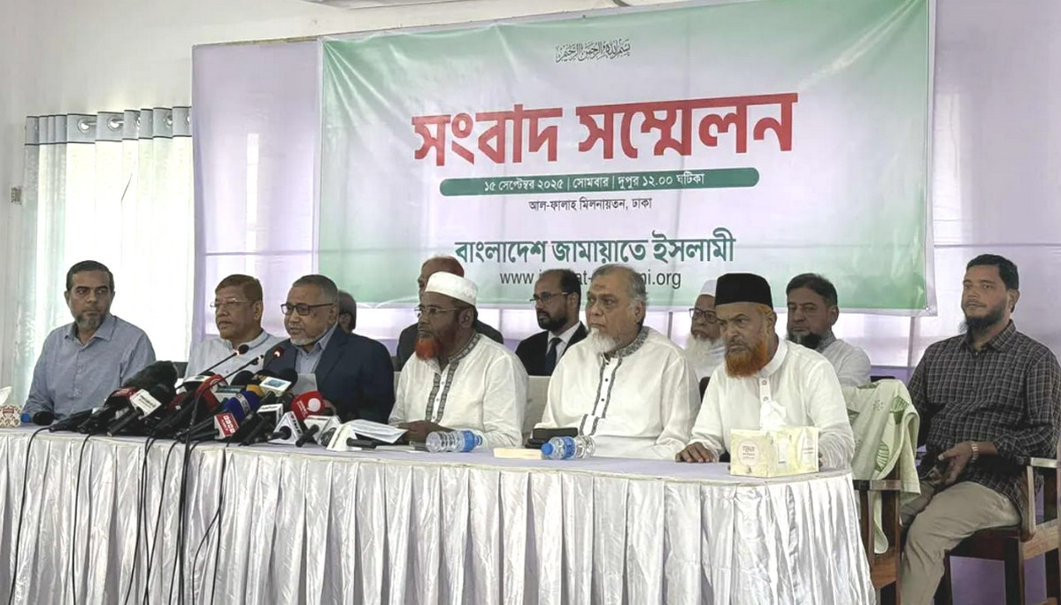 পাঁচ দফা দাবিতে জামায়াতের দুই দিনের নতুন কর্মসূচি