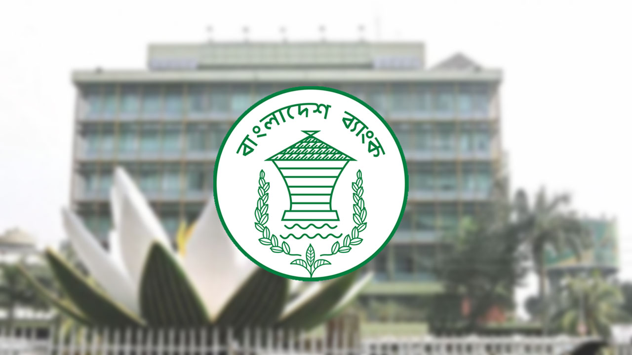 আমানতের জন্য সেরা ১০ ব্যাংক: এই মুহূর্তে আপনার টাকা কোথায় সবচেয়ে নিরাপদ