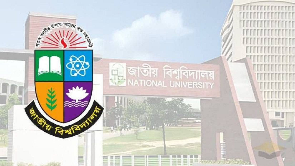 ডিগ্রি ২য় বর্ষের ফল প্রকাশ, ফলাফল দেখুন