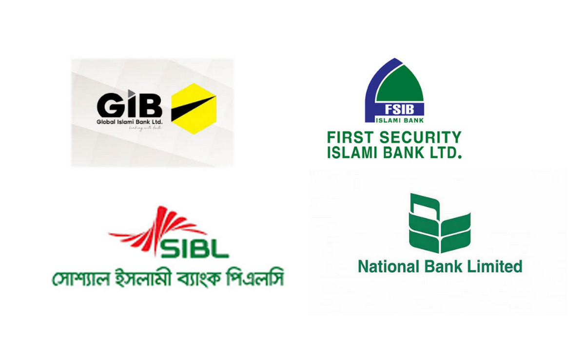 দুর্বল ৫ ইসলামী ব্যাংক একীভূত: আমানত-চাকরি নিয়ে সরকারের ঘোষণা