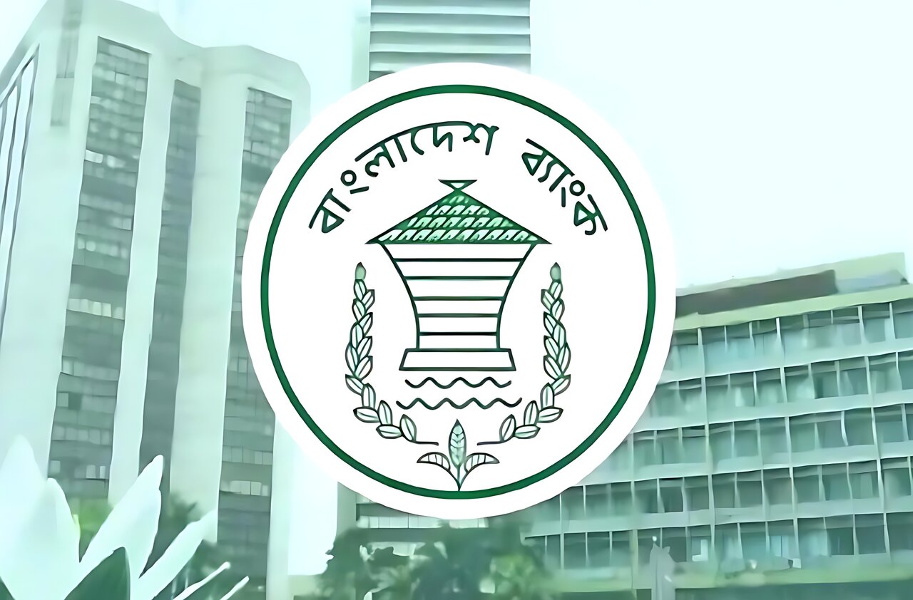 বাংলাদেশ ব্যাংকের নির্দেশে বন্ধ হচ্ছে ৯টি দুর্বল আর্থিক প্রতিষ্ঠান