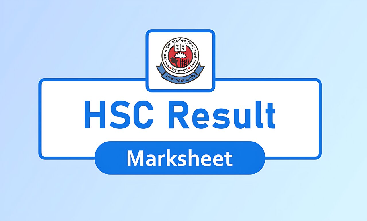 HSC Result 2025: ঘরে বসে দেখুন এক ক্লিকে মার্কশিটসহ