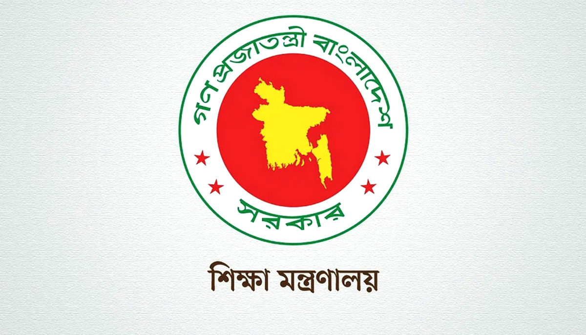 বাড়িভাড়া বৃদ্ধি: শিক্ষকদের জন্য সুখবর দিল শিক্ষা মন্ত্রণালয়