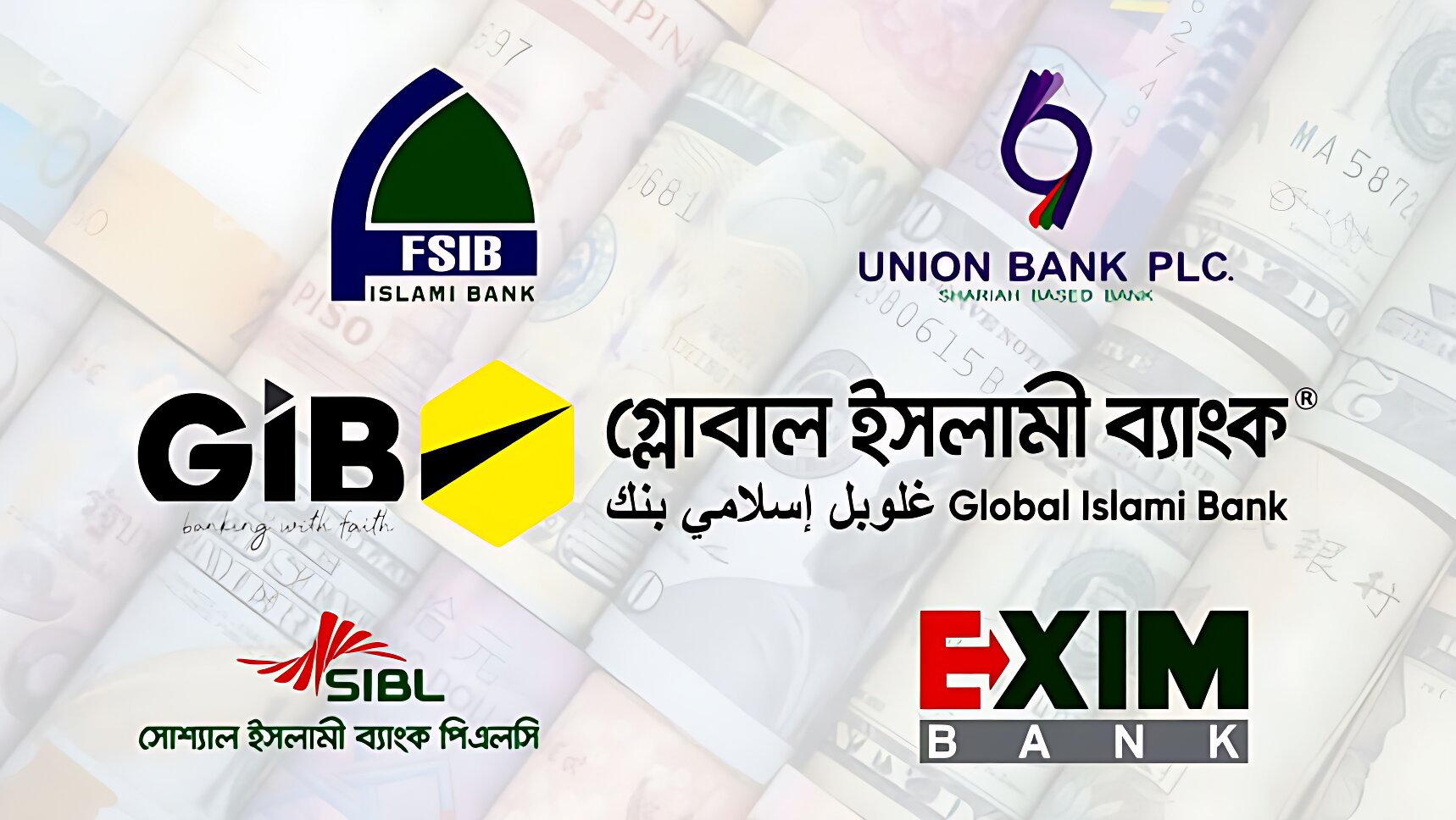 ৫ ব্যাংকের আমানত ফেরত নিয়ে বাংলাদেশ ব্যাংকের রোডম্যাপ ঘোষণা