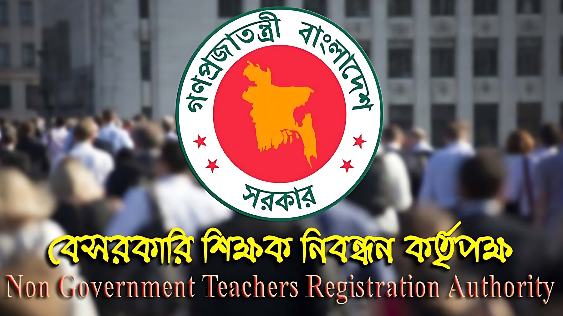 যেদিন নতুন পে স্কেল বেতনের সুপারিশ, যা জানা গেল