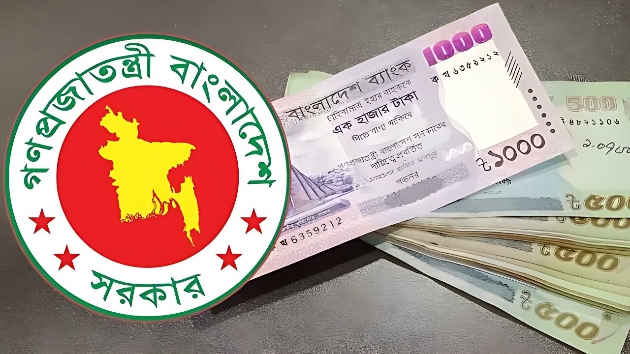 ৩ গ্রেডের শিক্ষক-কর্মচারীরা বাড়ি পাবেন বেশি