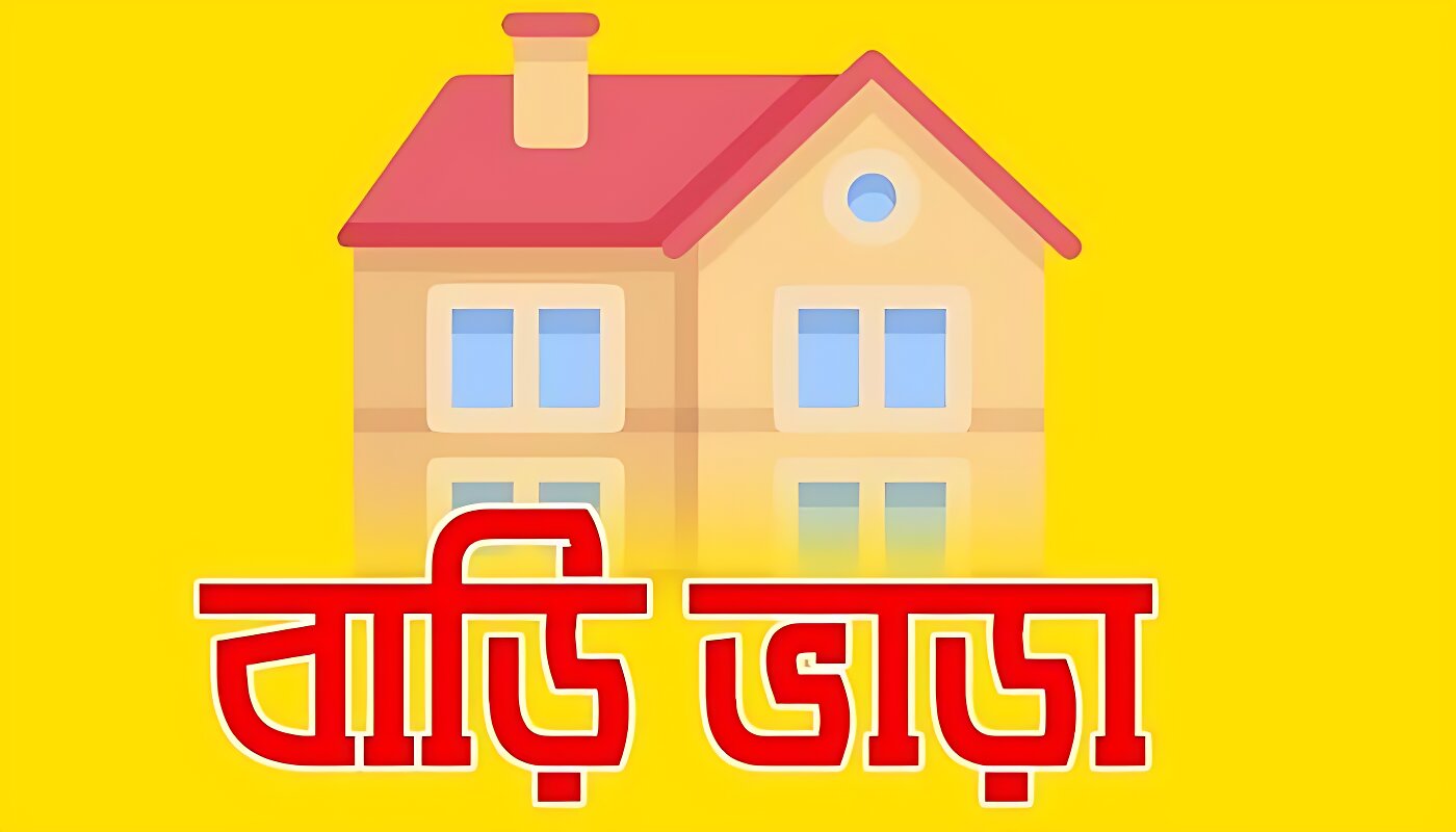 অবশেষে বাড়িভাড়া নিয়ে এলো বড় সুখবর