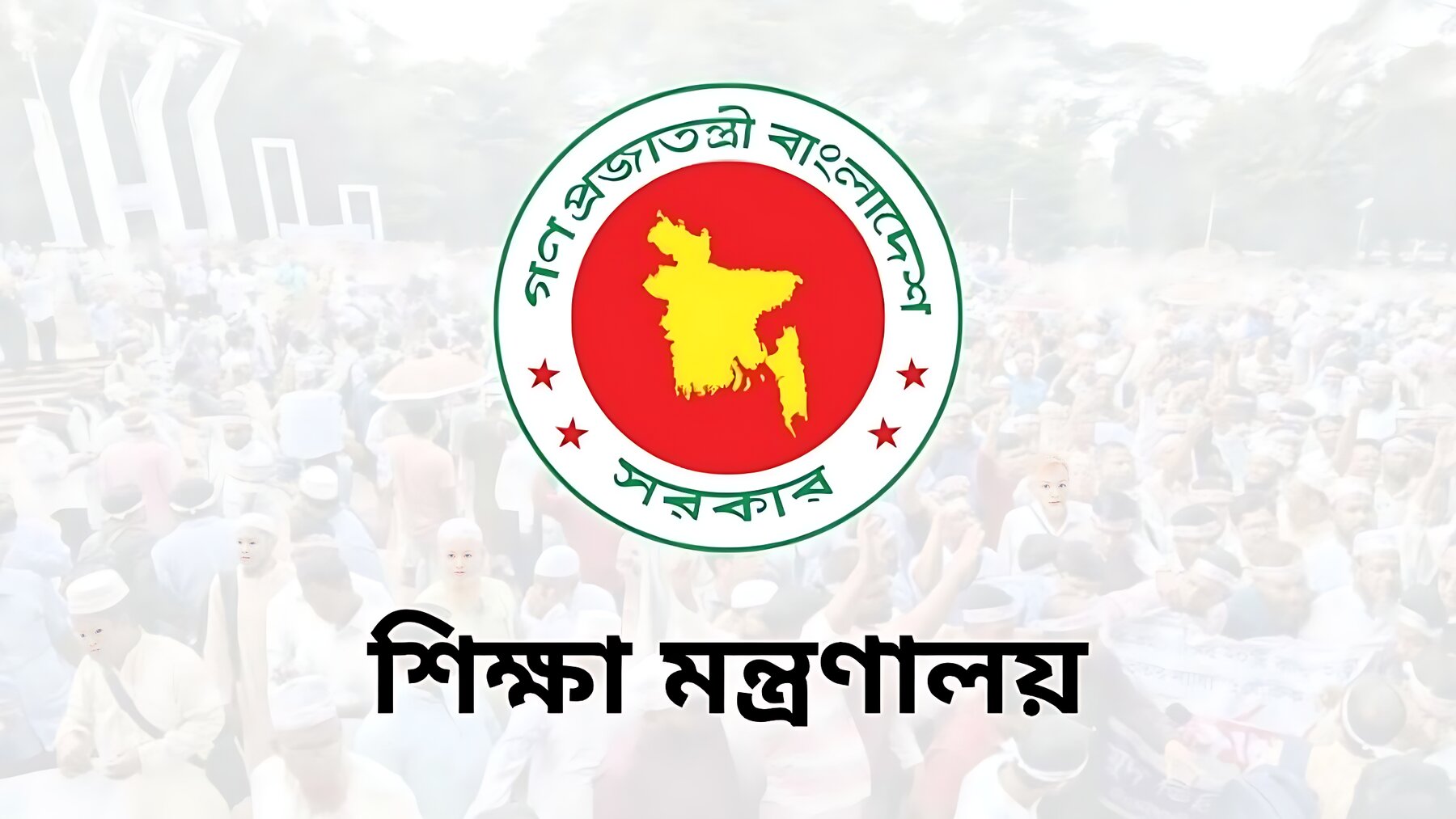 বাড়ি ভাড়া কত টাকা বাড়বে কোন গ্রেডে, কারা পাবেন সর্বনিম্ন এই ২০০০ টাকা