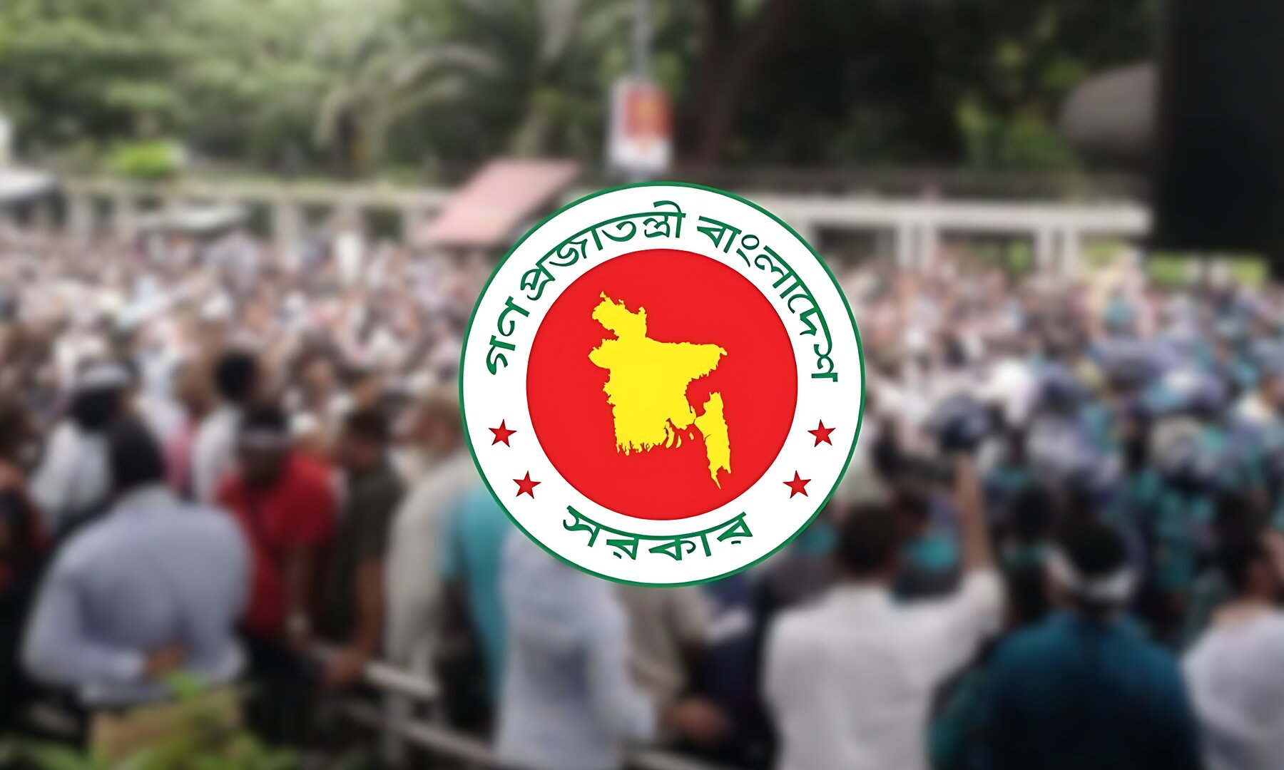এবার শিক্ষকদের আমরণ অনশন কর্মসূচি ঘোষণা