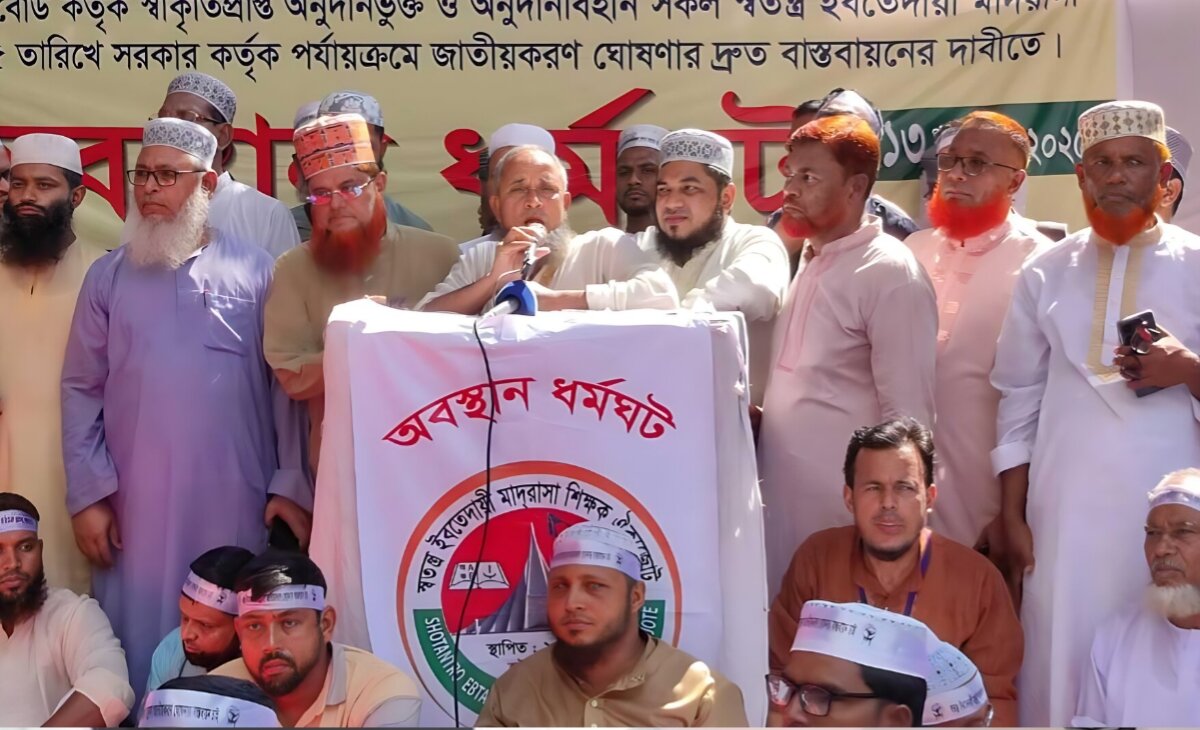 আন্দোলনে যাচ্ছেন প্রাথমিক ও ইবতেদায়ি শিক্ষকরা