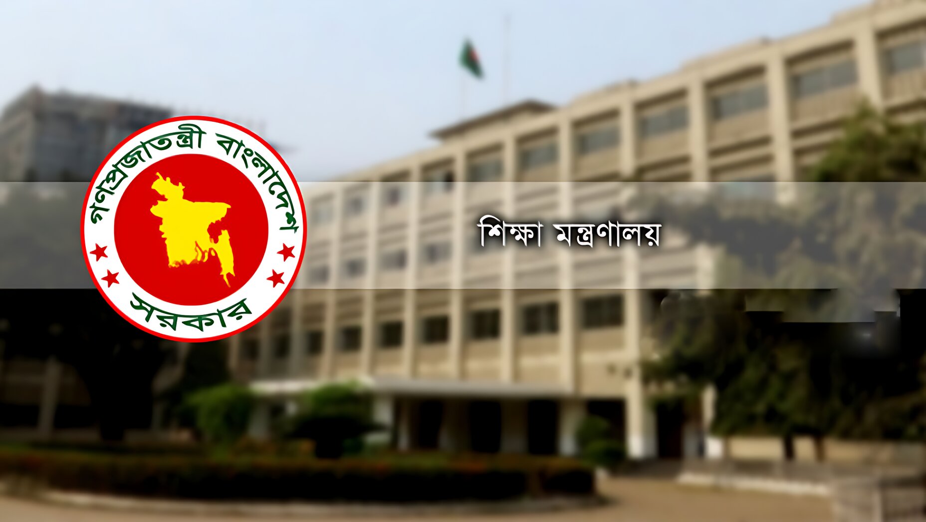 বাড়ল বাড়িভাড়া: চিকিৎসা ও উৎসব ভাতা নিয়ে যা জানাল মন্ত্রণালয়