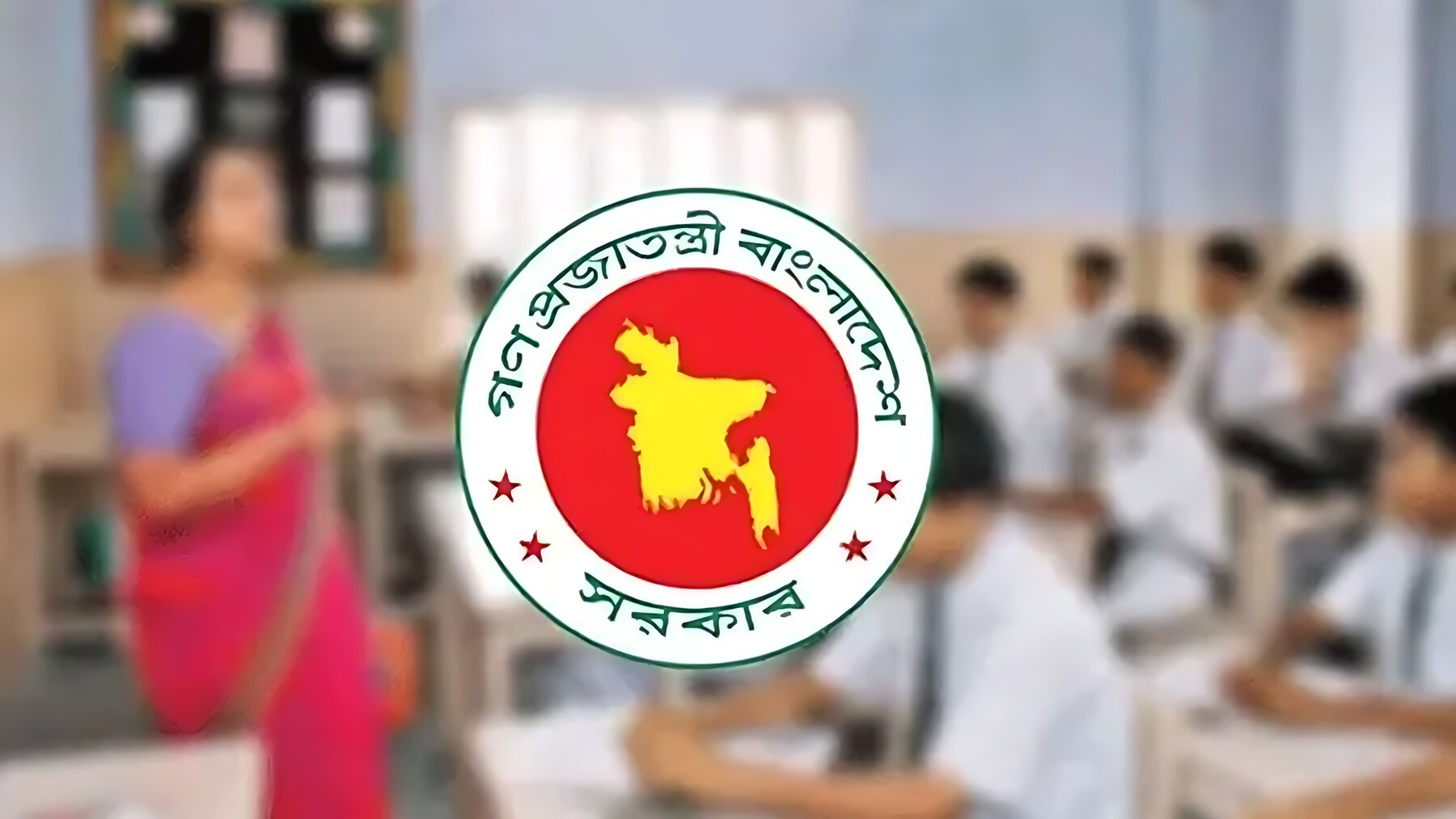 শিক্ষকদের জন্য সরকারের সুখবর, ১৫ শতাংশ বাড়ল বাড়িভাড়া