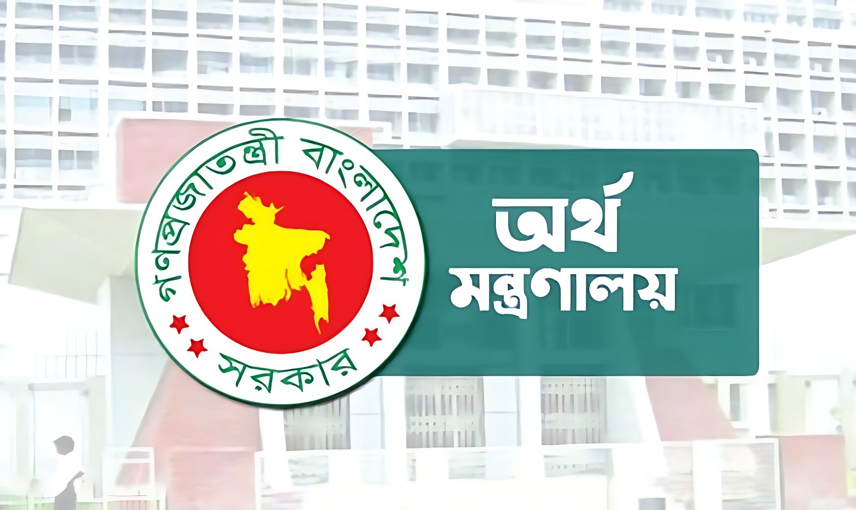নতুন পে স্কেলে বাড়ল সরকারি কর্মকর্তা-কর্মচারীদের বিশেষ ভাতা