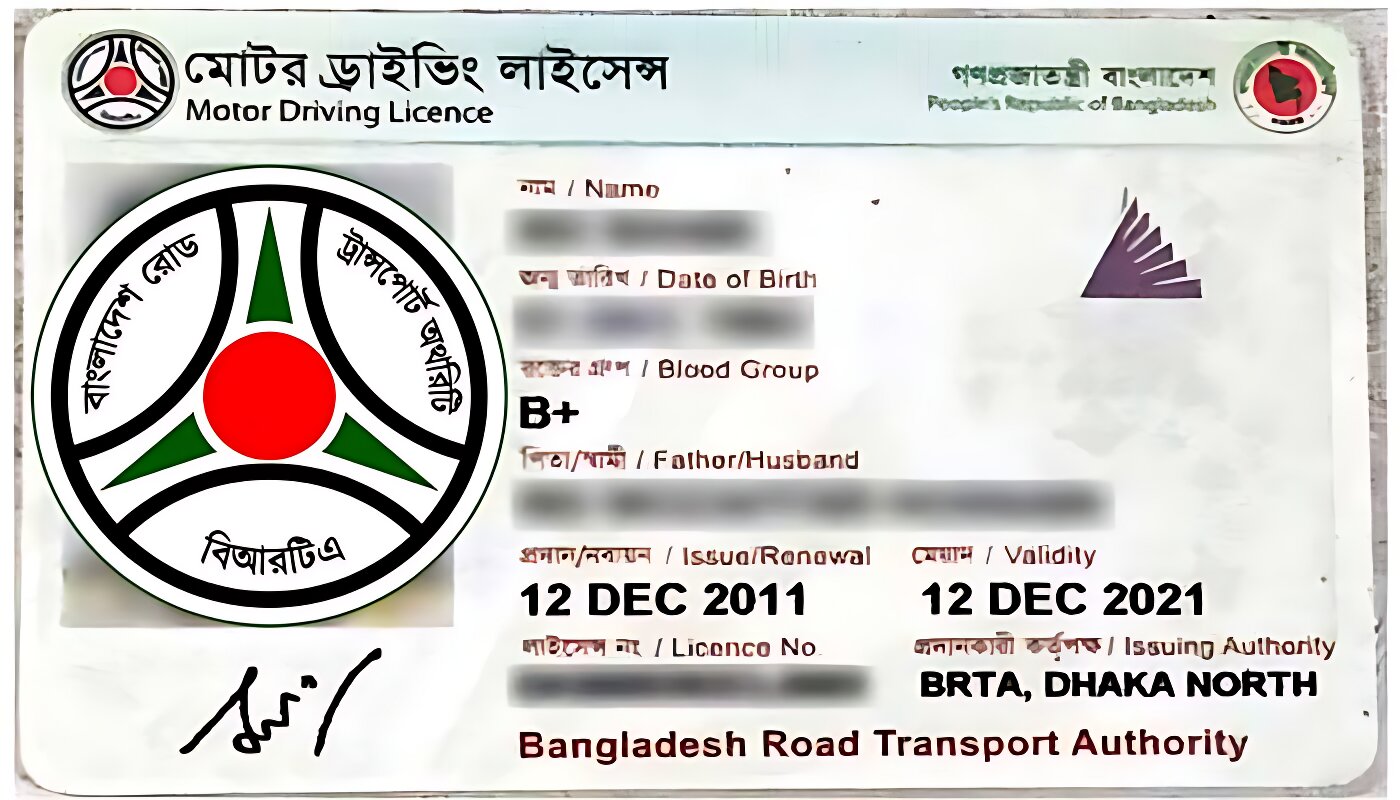 ড্রাইভিং লাইসেন্সে আসছে যুগান্তকারী পরিবর্তন