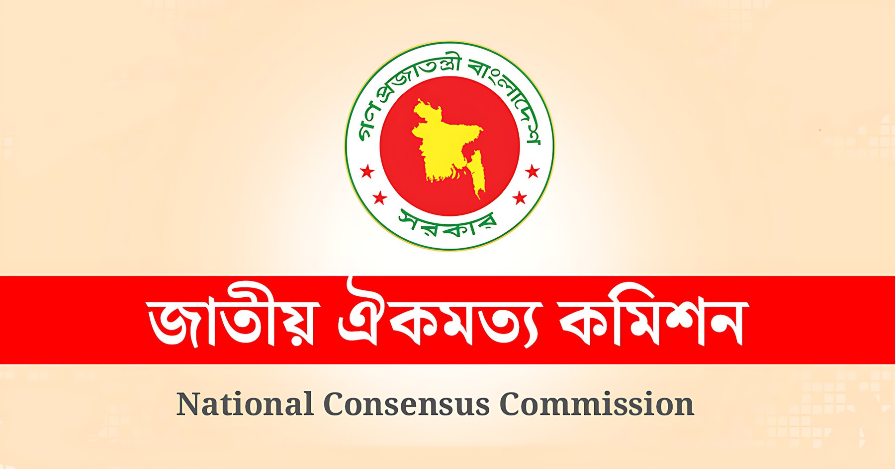 দুই ধাপে যেভাবে শিক্ষকদের বাড়ি ভাড়া ১৫% বাড়বে