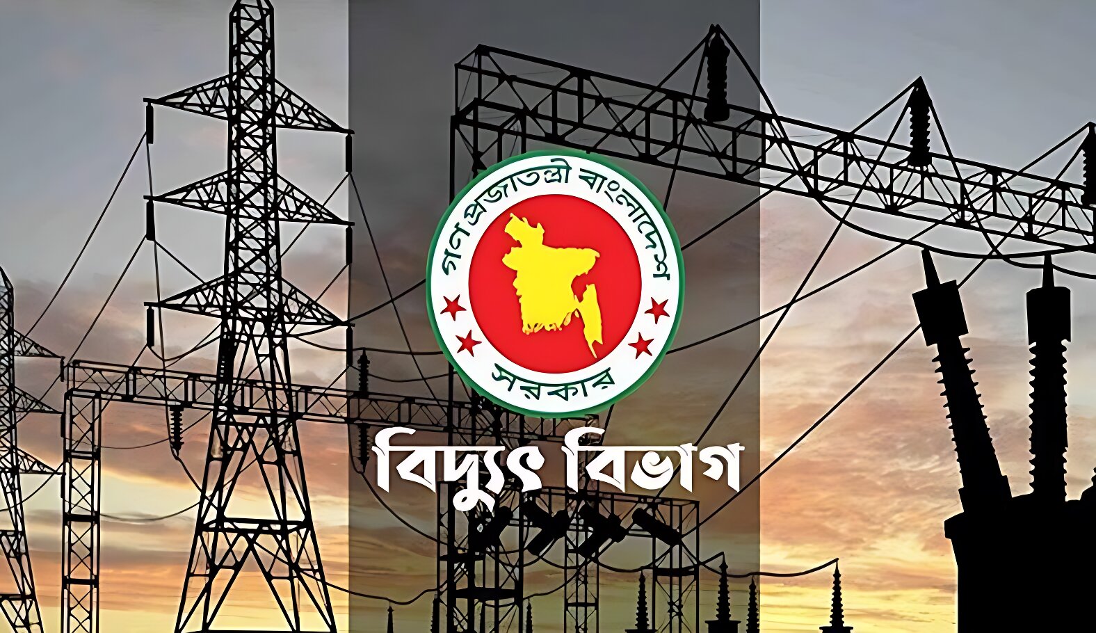 শুক্র ও শনিবার বিদ্যুৎ বন্ধ: জেনে নিন সময় ও এলাকা
