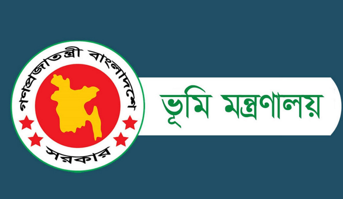 ভূমি নামজারির সরকারি ফি ১১৭০ টাকা, চাওয়া হয় ৪ লাখ: যা করবেন