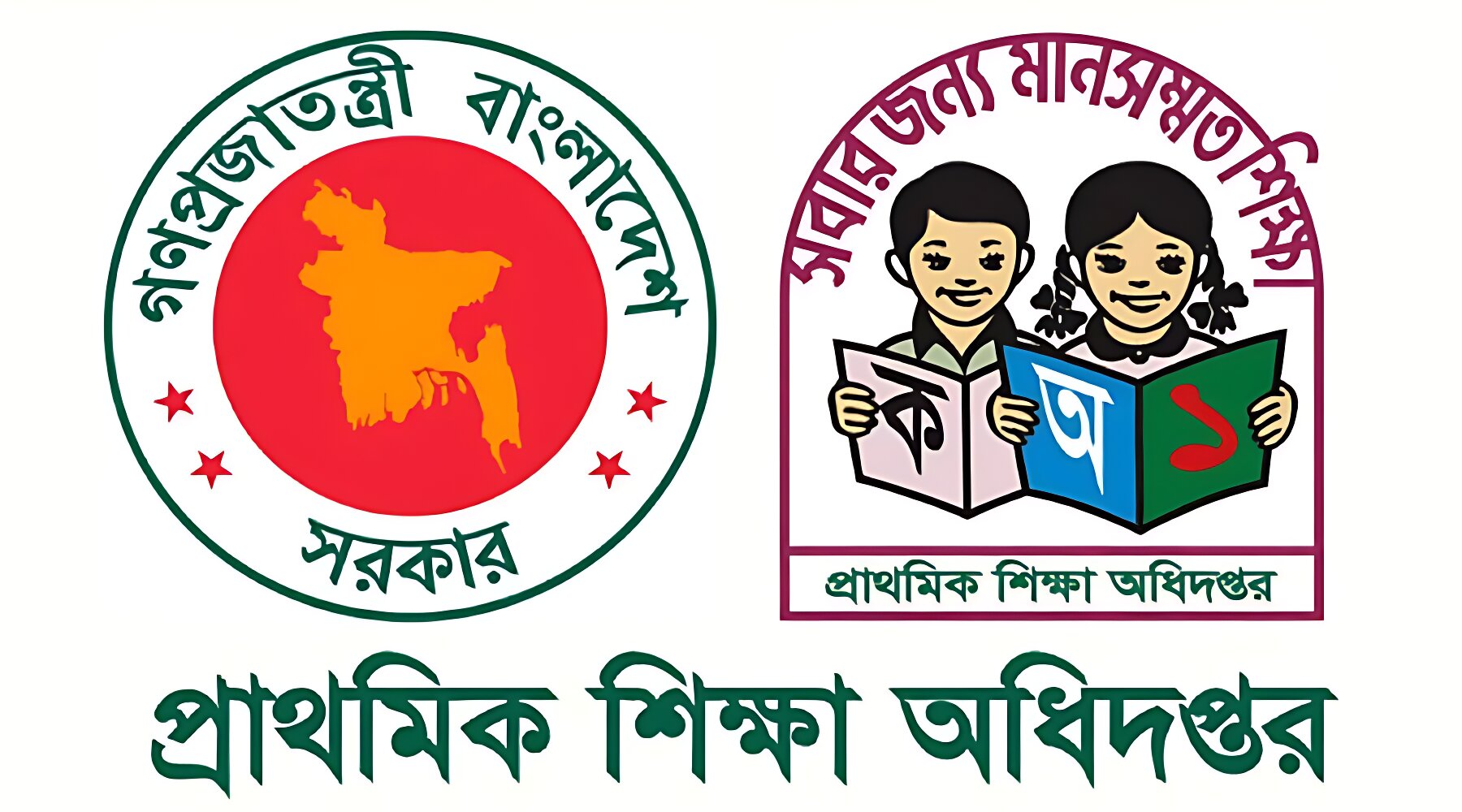 নভেম্বরের মধ্যে সাড়ে ১৩ হাজার শিক্ষক নিয়োগ