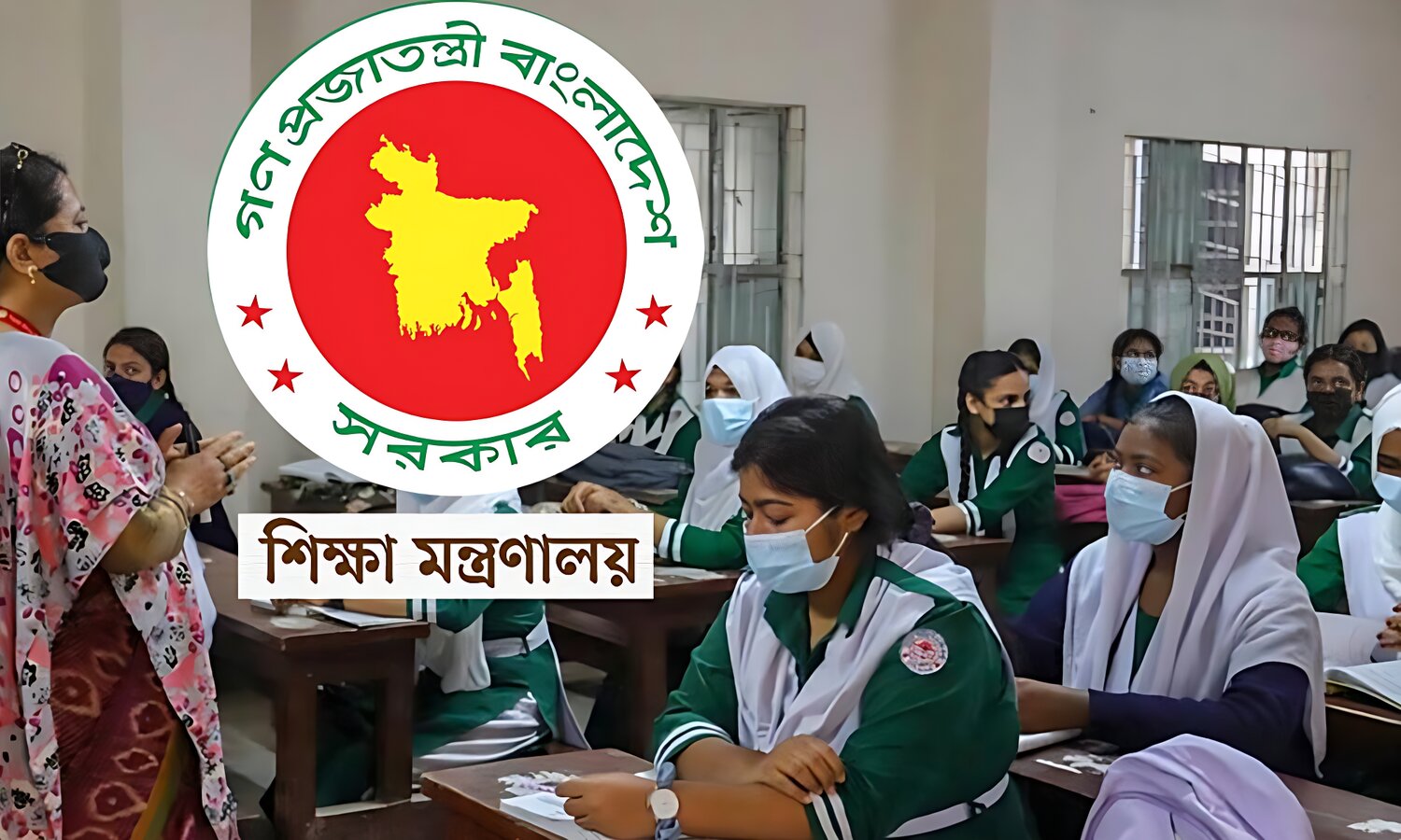 প্রাথমিক শিক্ষকদের জন্য সুখবর: বাড়ছে বেতন ভাতা সহ অন্যান্য সুযোগ