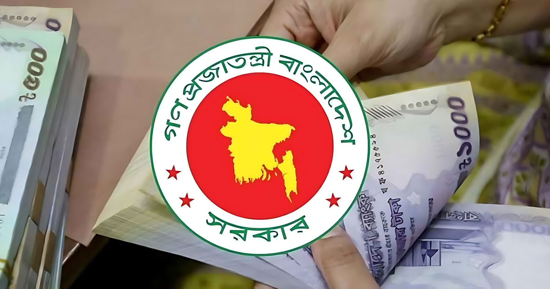 ডিসেম্বরে ঘোষণা হবে নতুন পে স্কেল!