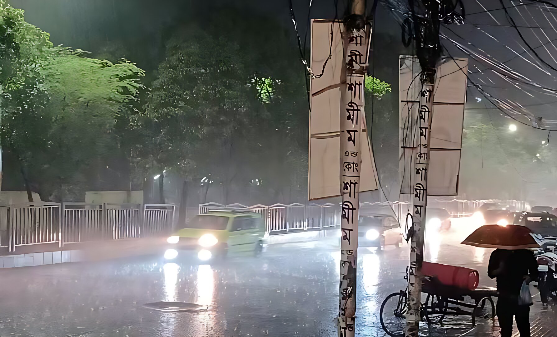 আজ রাতে ভারী বর্ষণ হতে পারে যেসব জেলায়